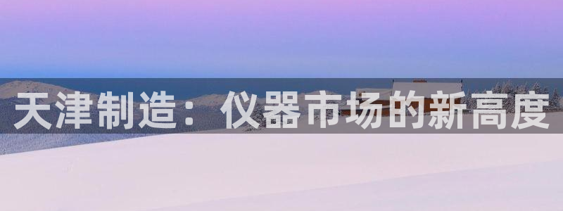 门徒娱乐大爆料