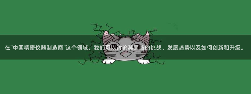 白云生娱乐门徒：在\